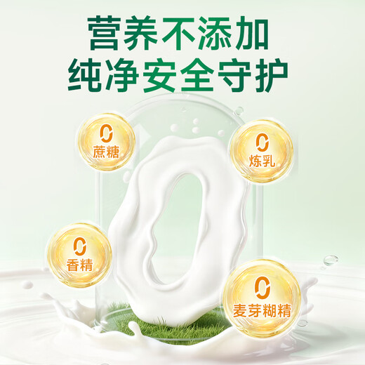 Joybaby Colostrum Immunoglobulin Children's Cough Relief Improves Resistance Enhanced Immunity Yeast - Glucan Drink One Can Trial Pack Infant VC Elderberry Echinacea