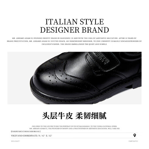 Snaffy boys' leather shoes spring and autumn new style children's style soft sole performance black leather shoes college black (236205 cowhide) 27 foot length 15.5cm
