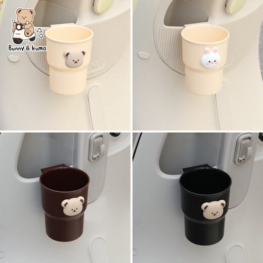 Bicycle electric car water cup holder cute cartoon motorcycle milk tea holder bicycle drink water bottle holder black bear water cup holder