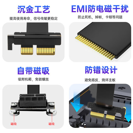 PCIEx1 extension cable PCIE 4.0/3.0 X1 expansion interface wireless network card adapter cable sound card expansion adapter cable small slot expansion cable pcie X1 extension cable magnetic black
