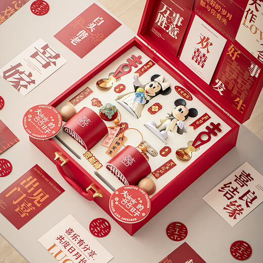 Creation Pig Wedding Gifts Wedding Gifts for Couples, Bride, Besties, Engagement Couples, Practical Cup Souvenirs, High-end Double Happiness Mickey Cup Set (Happiness Mat)