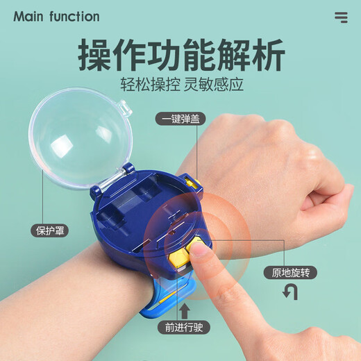 Alloy internet celebrity watch remote control car electric mini car social toys for children boys and girls friends blue Bugatti