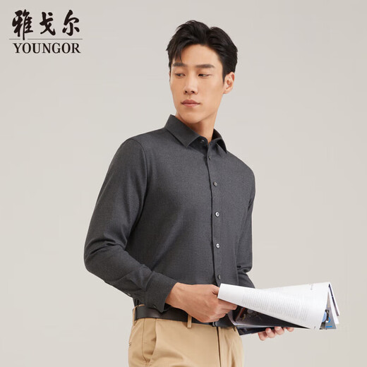 Youngor 25 new autumn and winter TR suede business casual warm thickened easy-care long-sleeved shirt for men dark gray 41
