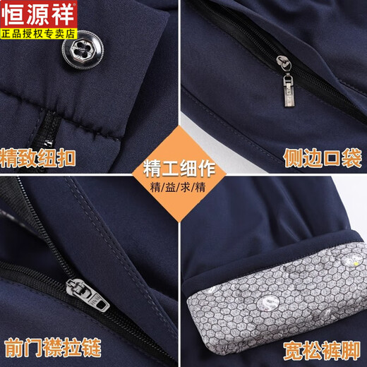 Hengyuanxiang winter windproof cotton trousers for the elderly, men's thickened casual pants, Northeastern elderly father's winter clothing, velvet warm trousers, outer wear - cotton trousers, navy blue, 3XL size 135-150Jin Jin equals 0.5 kg