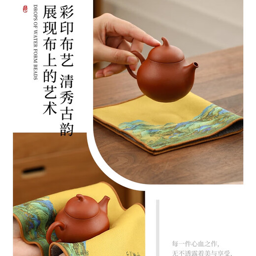 Thickened absorbent tea towel, tea cloth, high-end tea table, special rag for tea table, ancient style pot towel, tea coaster, tea mat, Qianli Jiangshan tea towel 30*16cm 1 piece