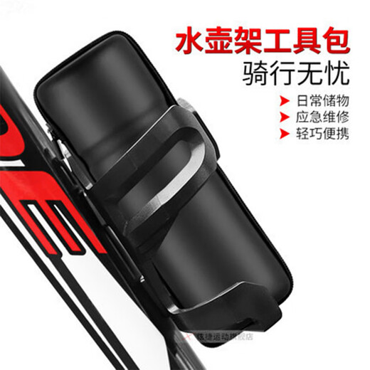 Xide Sheng Bicycle Tool Kit Glue-free Tire Repair Kit Pump Wrench Combination Tool Repair Kit PC Water Bottle Cage Black (Separate Water Bottle Cage)