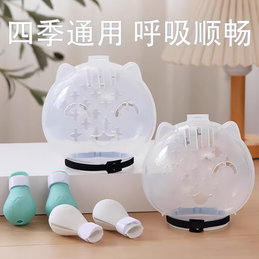 OIMG cat hood cat hood clipper nail anti-scratch artifact anti-biting and anti-licking hood Elizabethan circle bath artifact L size hood suitable for 10-15 Jin Jin equals 0.5 kg big cats