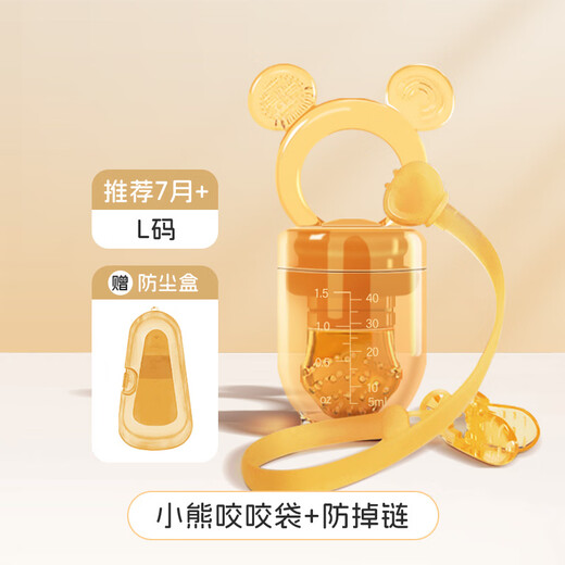 DOCTOR MA Bite Bag Baby Fruit and Vegetable Food Device Fruit and Vegetable Baby Teeth Fixer Molar Stick Soft Silicone L Classic Silicone L Size 7 Months + Anti-drop Chain + Dustproof Box 1 Box