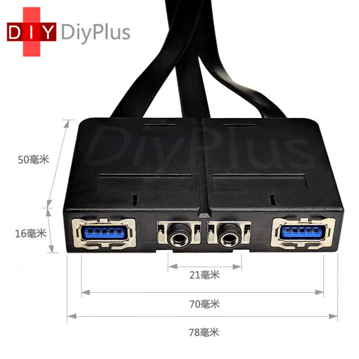 Lenovo chassis front USB3.0 interface front panel audio cable buckle version can be connected to ordinary motherboard without adapter cable USB50cm-audio 80cm_long style