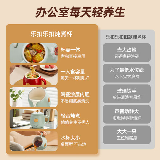 LOCK&LOCK 400ml health cup, boiling water cup, mini health pot, milk artifact, hot milk cup, electric boiling cup, electric stew cup, electric hot water cup, travel heated water cup, outdoor electric hot water cup, red stand-alone model - 0.4L