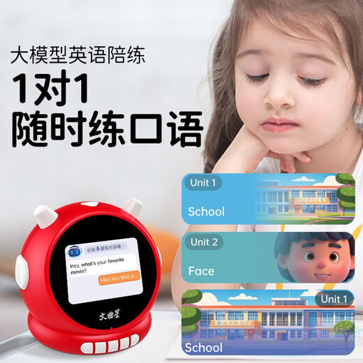 Wenquxing (WQX) Smart Learning Alarm Clock Children's Time Manager Early Education Machine Story Machine Student Learning Children's Gift Red Anytime Training丨Accurate Pronunciation丨Self-disciplined Learning Newly upgraded touch screen model iFLYTEK AI Smart Alarm Clock