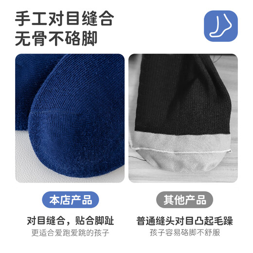 MiiOW children's socks pure cotton antibacterial Xinjiang cotton comfortable and soft striped mid-calf socks 5 pairs pack 4-6 years old