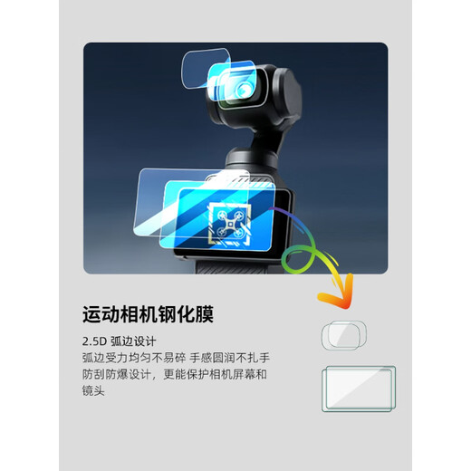 Sheingka is suitable for DJI pocket3 accessories, sports cameras, pocket3 storage bag accessories, frame, headband, chest strap, backpack clip, selfie stick, tripod, Pocket3 threaded handle protective cover to protect the camera