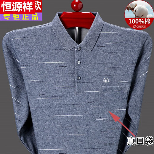 Hengyuanxiang Männer Pure Cotton Long-Ärmeln T-Shirt Herren Spring- und Herbst-Dünn-Basis-Hemd mittleren Alters und älteren Vaters Herbsttasche 9902-Green 165/m [Vorschlag 95-120jin [Jin gleich 0,5 kg]]