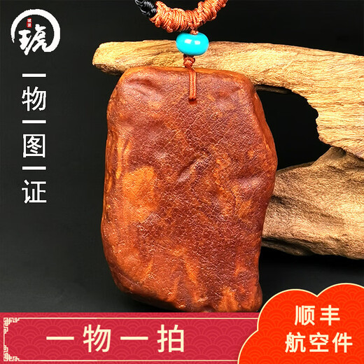 Hupai, one thing, one picture, one certificate, natural beeswax pendant, leather raw stone pendant, full leather Russian material, raw ore, no cracks, pendant 30.26g 66*42*13mm