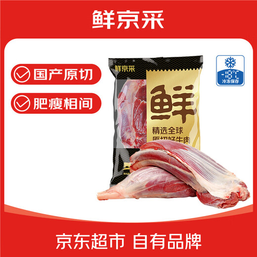 Xianjing picks domestic cattle, raw cut beef tendon (without core) 4Jin Jin is equal to 0.5kg, fresh beef, real raw cut, straight from the source