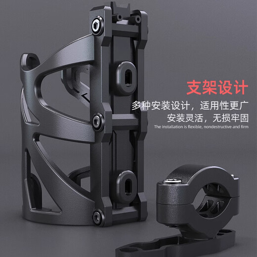 GISAEV Motorcycle Bike Water Cup Holder Water Bottle Cage Scooter Water Bottle Beverage Holder Assembly Accessories Equipment Water Holder Black Handlebar Style