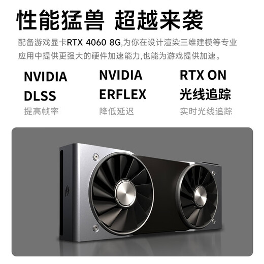 Climbing & ASUS family bucket E-sports game designer computer desktop computer host complete set (I5 14600KF/RTX4060/1T/16G) national subsidy