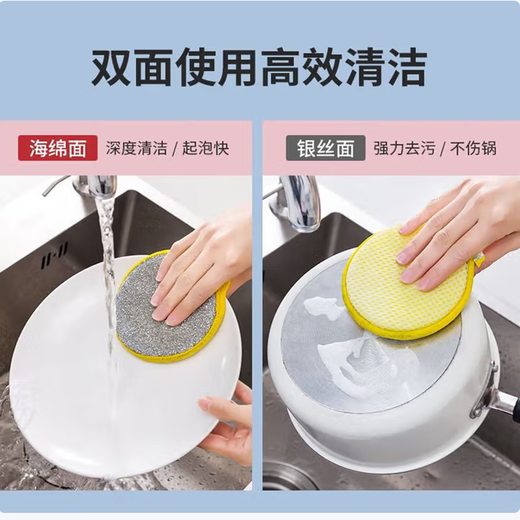 Double-layered steel ball rag, dishcloth, kitchen cleaning dishcloth, easy cleaning, oil removal and stain removal, double-sided sponge wiper, 3 pack