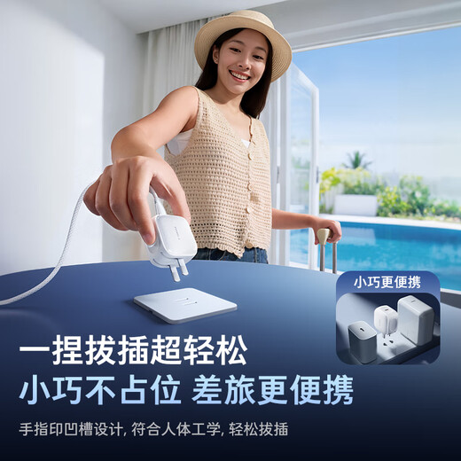 图拉斯苹果17充电器【更配新机40W】iPhone17promax小冰充45W充电头苹果16氮化镓低温15快充星宇白