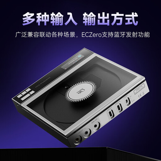 SHANLING EC Zero Portable CD Player Home Portable Retro CD Player HD Bluetooth Launcher Supports CD Ripping 2025 New Product EC Zero New Product