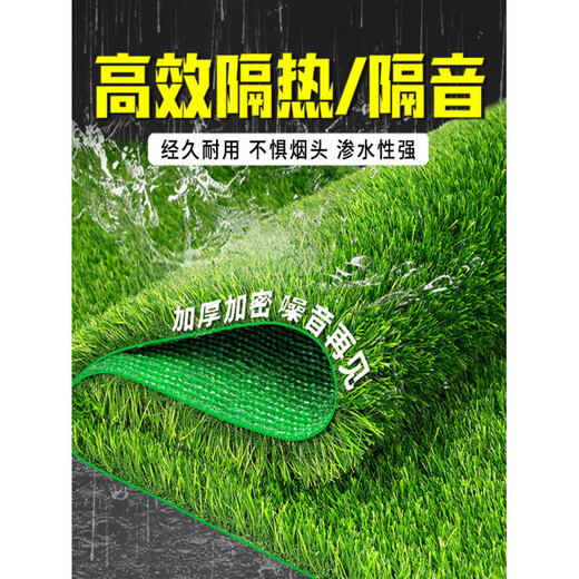 Canopy silencer mat, simulated lawn, fake turf, anti-drip, silent artifact, roof iron sheet, noise reduction and heat insulation on rainy days, 3 cm enhanced version of noise reduction model (1 meter wide * 2 meters long)