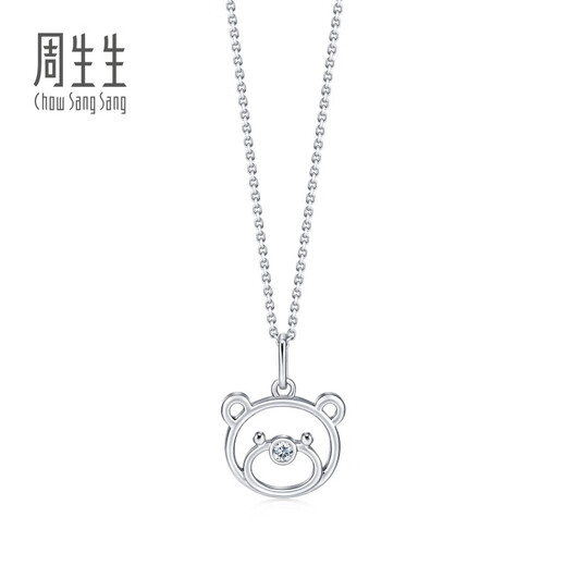 Chow Sang Sang Pt900 platinum bear diamond pendant without plain gold necklace 92211P pricing