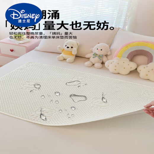 Disney diaper pad for infants, waterproof, breathable, washable, large-size Category A baby sheets, overnight diaper mattress, upgraded antibacterial milkshake white, 7A grade antibacterial and anti-mite fabric, suitable for sensitive skin, 50x70cm, skin-friendly, breathable, waterproof diaper pad