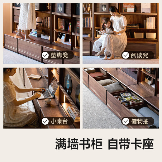 Pusu wood made full wall bookcases solid wood bookshelf black walnut display cabinet glass floor-standing combination bookcase storage storage cabinet Xingluo 90cm dust-proof glass cabinet丨January 2