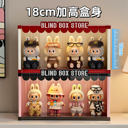KAMAN blind box storage display stand transparent labubu figure storage box Bubble Mart star doll display cabinet box combination black pink + red and white 2 pcs