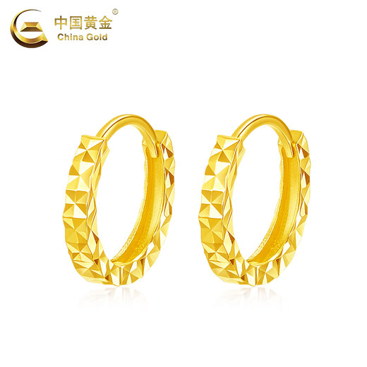 CHINA GOLD 18K gold diamond-faced baby's breath earrings for women 2025 new earrings Valentine's Day birthday gift for girlfriend and wife Jingsuda 18K gold baby's breath earrings one pair about 0.65g