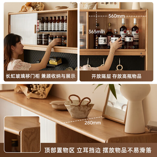 Original element solid wood sideboard integrated household modern simple storage cabinet white oak tea cabinet 1.8m with electric rail Q6142