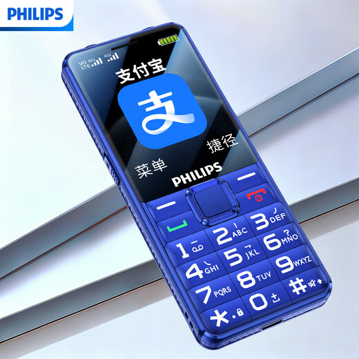 Philips (PHILIPS) E528L student mobile phone 4G full network access primary school junior high school to quit Internet addiction no games smart payment large characters loud elderly mobile phone super long standby senior phone blue
