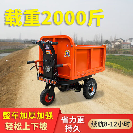 Greener (GREENER) construction site tricycle electric trolley pulls sand and feeds ash bucket truck agricultural breeding electric inclined bucket truck 60 wide