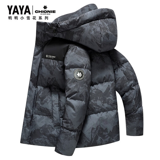 YAYA (YAYA) down jacket men's 2025 winter new hooded warm bread coat short windproof fashion trend thickened jacket YE5B004332D white camouflage 3XL