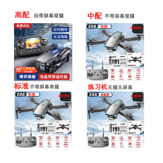 2025 Neue E88-Drohne mit Display-Bildschirm Aerial Quadcopter Hochdefinition hochdefinitionsbedingte ferngesteuerte Flugzeuge tragbare Faltungsdrohne-intelligent Version 8000 Übung [Normale Fernbedienung ohne Kamera] Einzelbatterie hochfliegen hoch