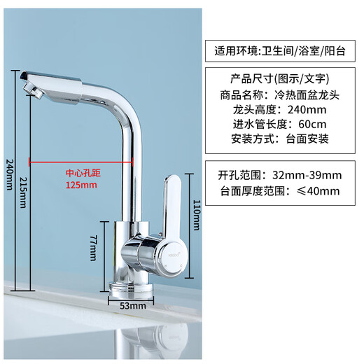KEGOO faucet washbasin basin hot and cold bathroom bathroom cabinet stainless steel basin faucet K1010