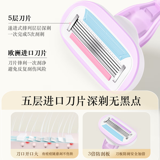 Ouyizi shaver, women's special armpit hair removal artifact, removes leg hair and underarm shaver, trims girls' private parts in purple