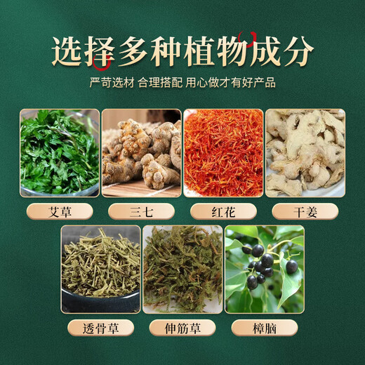 Baicuilai Snake Bone Five Poisons Golden Bone Oil Tibetan Secret Recipe Upgraded Enhanced Version of Muscle and Bone Oil for Joint Application Vital Oil and Bone Penetrating Liquid