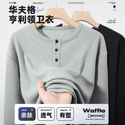 Jeanswest Z sweatshirt men's early autumn Henley collar long-sleeved loose knitted pullover hemp gray (Brush Smile X) XL