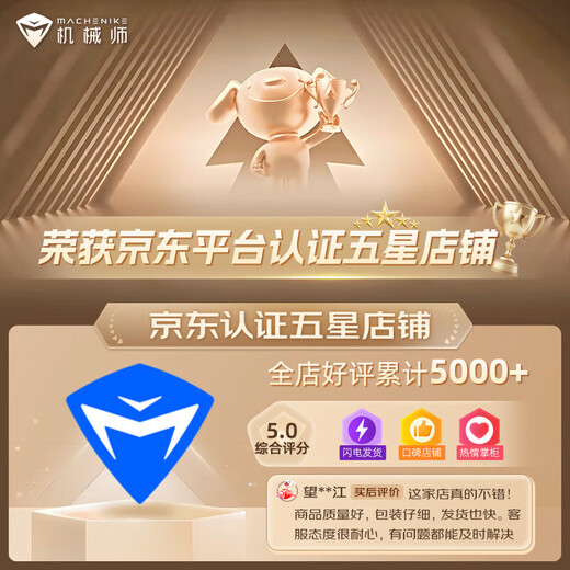 Mechanic Sugon 16S Intel Core i9-13900HX RTX5060 independent graphics 2.5K 300Hz design AI programming office e-sports game notebook college student laptop 5060|24 core i9HX 16G memory/1TB solid state