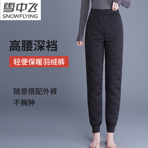 Snow Flying (SNOWFLYING) Down Pants Inner Liner for Women Winter High Waist Thickened Middle-aged and Elderly Mothers Loose Leg Leg Slim Fit Northeast Warm Inner Cotton Pants Full Pants Down - Lightweight and Warm - Dark Gray M 80-100Jin Jin is equal to 0.5 kg