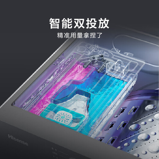 Hisense FamilyMart fully-automatic three-tub washing machine, 3 washes and 2 dryers, healthy living water, free combination of three barrels, 0 hand wash for lazy people, WF100E3Q1+WV20G-H, trade-in subsidy