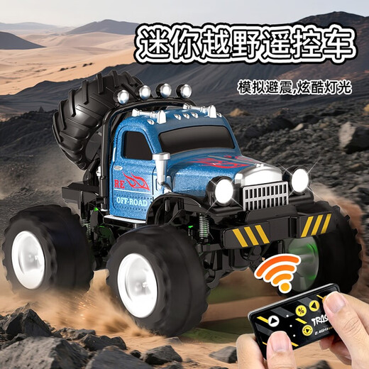 Luru Alloy Mini Remote Control Car Desktop Off-Road Vehicle Four-wheel Drive Big Bicycle Children's Toy Boy 1 64 Small Car 1 64 Alloy Big Bicycle Blue Three-speed Transmission + APP Control Official Standard