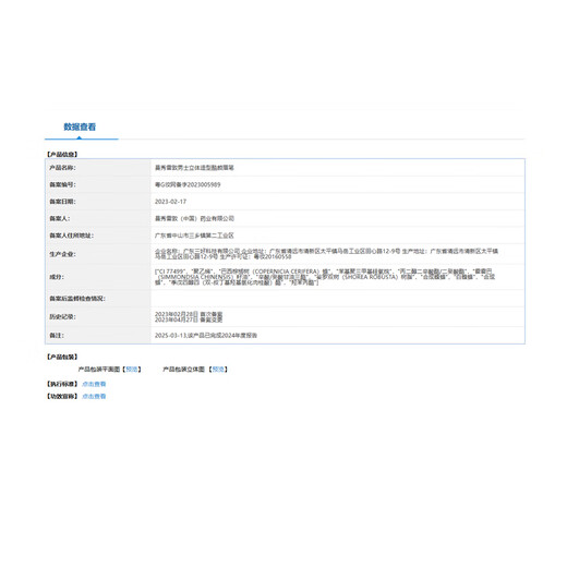 Mentholatum Men's Zhang Yixing's same style double-ended eyebrow pencil 0.18g, long-lasting, waterproof, sweat-proof and non-fading, only for men