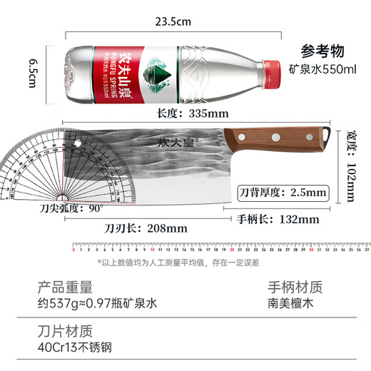 Cui Dahuang kitchen knife, ancient forged knife, slicing and cutting kitchen knife, household bone chopping knife, chef's special chopping and cutting dual-purpose kitchen knife