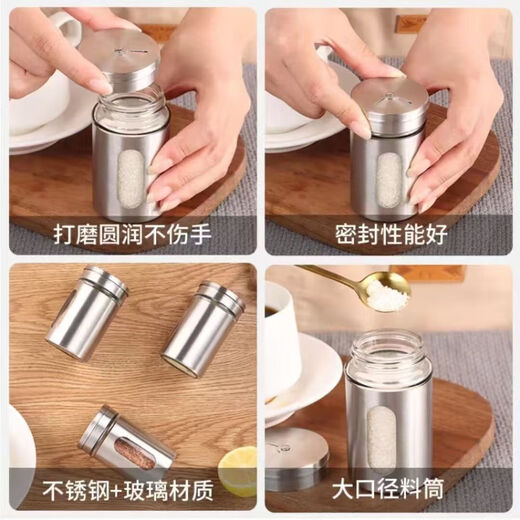 Seasoning jar kitchen supplies household stainless steel seasoning jar outdoor barbecue rotating seasoning bottle combination set stainless steel seasoning jar 2-piece set