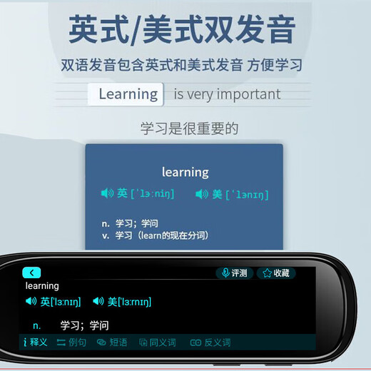 华为康英语点读笔新款通用词典扫读笔智能扫描翻译学习机教授全科辅导学习笔离线万能通用扫描词典笔 全科版4G+全科解析+离线扫读