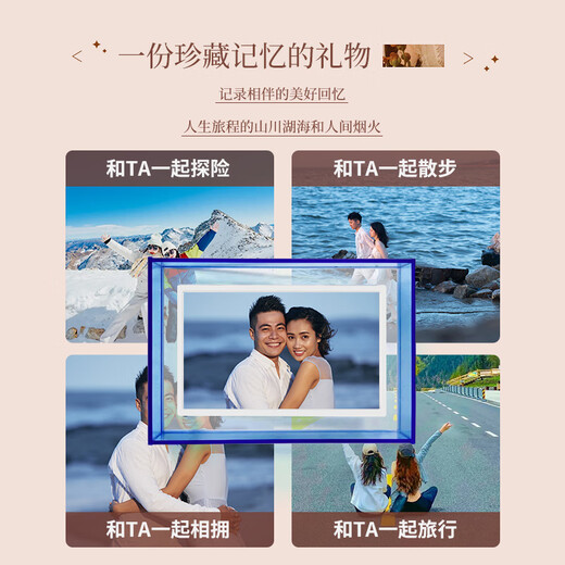 PIN·TURAPintura小仙屏数码相框电子相册显示屏家用生日女生长辈礼品送女朋友纪念日闺蜜男友伴手礼摆台母 时尚10.1'Pad+宝石红亚克力框