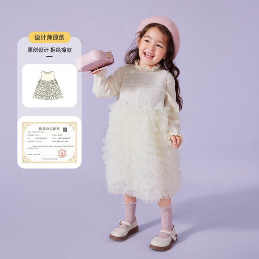 Robe des filles Dudu Printemps et automne Robe de princesse pour enfants à la mode